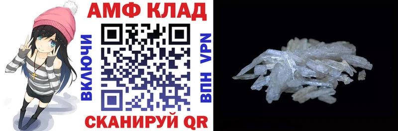 Amphetamine 98%  дарнет шоп  Вятские Поляны 