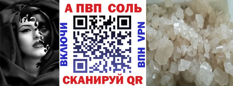 дарнет шоп  Вятские Поляны  mega сайт  А ПВП кристаллы 