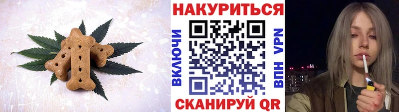 Еда ТГК конопля  Вятские Поляны 