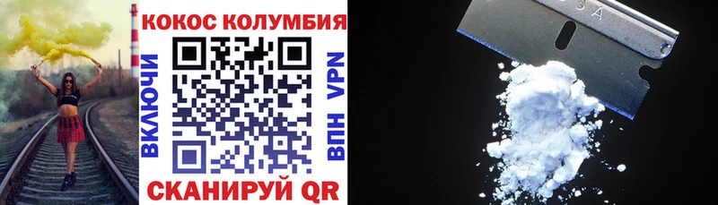 Кокаин Боливия  blacksprut ONION  Вятские Поляны  магазин  наркотиков 