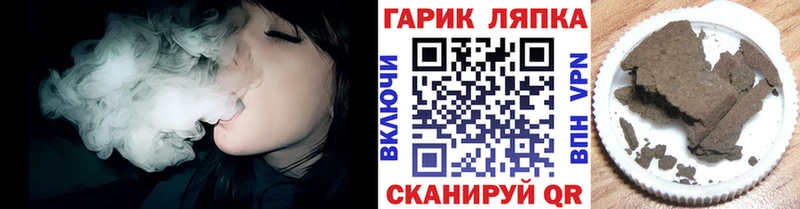 Гашиш hashish  кракен зеркало  Вятские Поляны  закладка 