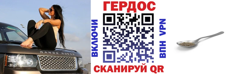Героин афганец  сайты даркнета как зайти  Вятские Поляны 