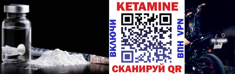 Кетамин VHQ  darknet клад  Вятские Поляны  сколько стоит 