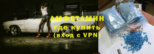 mdma Волоколамск