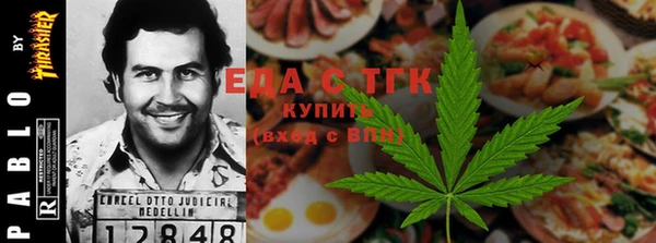 альфа пвп Верхний Тагил