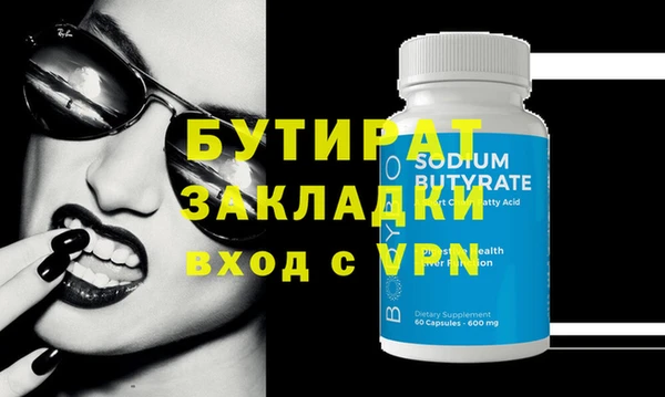 хмурый Верхнеуральск