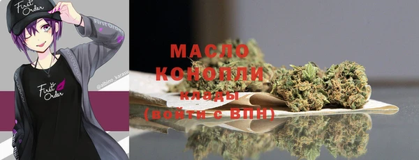 альфа пвп Верхний Тагил