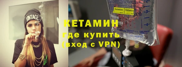 альфа пвп Верхний Тагил