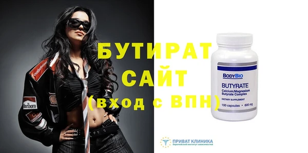 альфа пвп Верхний Тагил