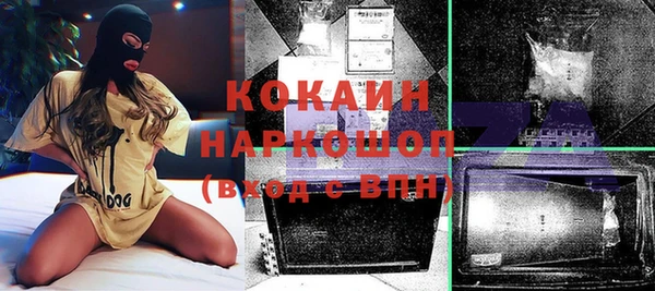 наркотики Верея