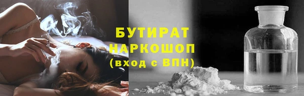 наркотики Верея