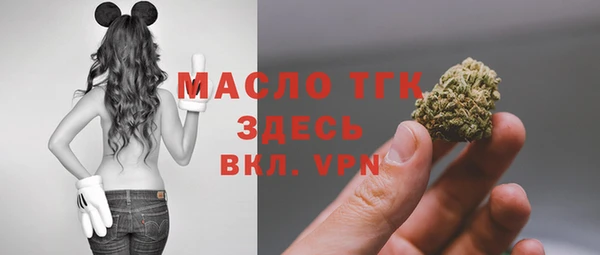 mdma Волоколамск