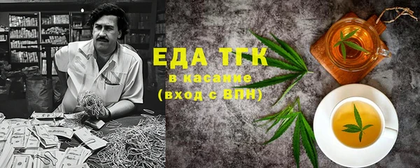 альфа пвп Верхний Тагил