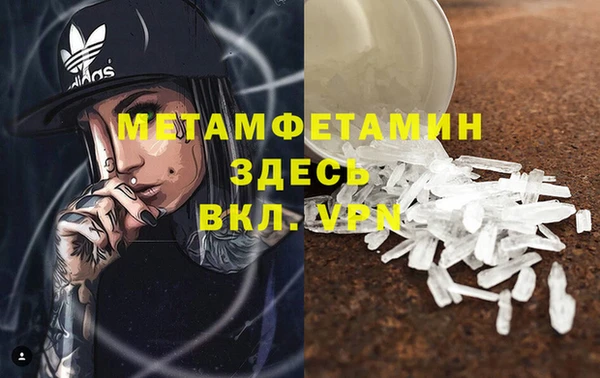 mdma Волоколамск