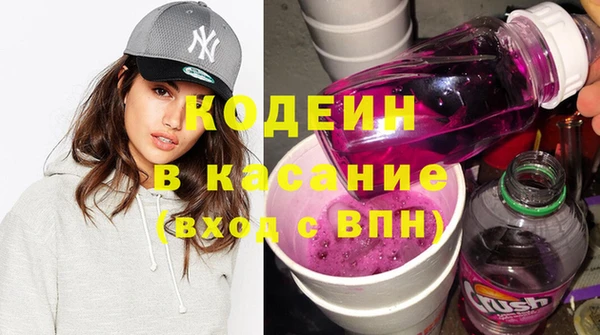 альфа пвп Верхний Тагил