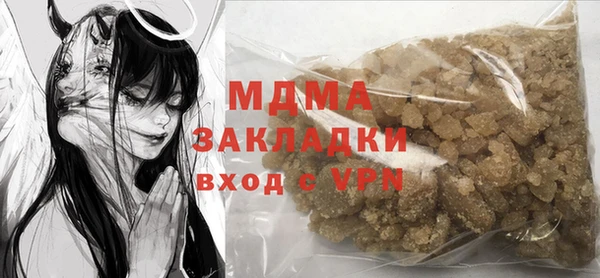 альфа пвп Верхний Тагил