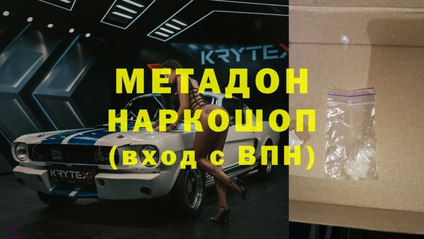 меф Володарск