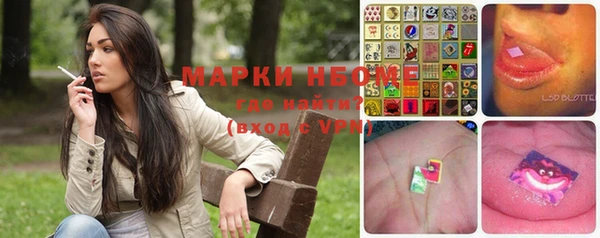 наркотики Верея