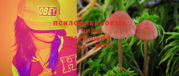 наркотики Верея