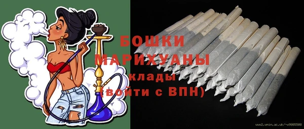 альфа пвп Верхний Тагил