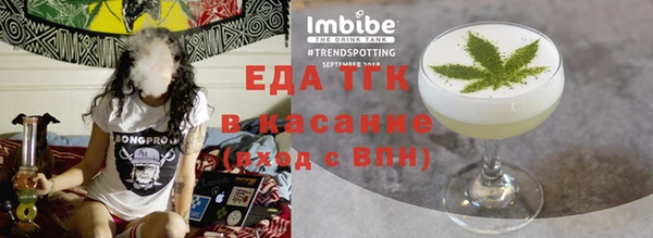 альфа пвп Верхний Тагил
