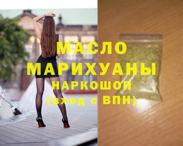 кокаин Волосово