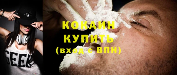 наркотики Верея