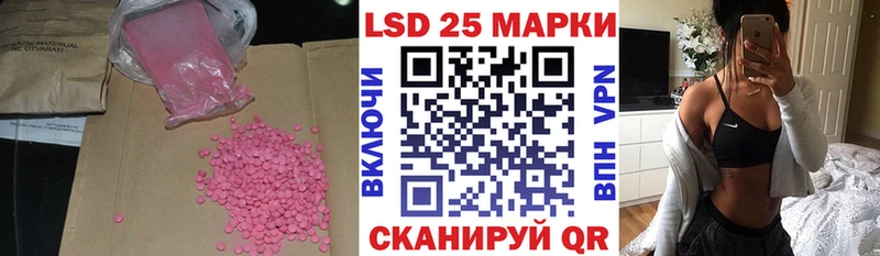 кракен сайт Вятские Поляны ЛСД экстази кислота