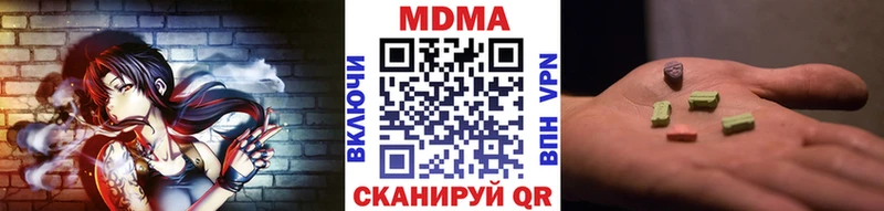 MDMA crystal  Вятские Поляны 